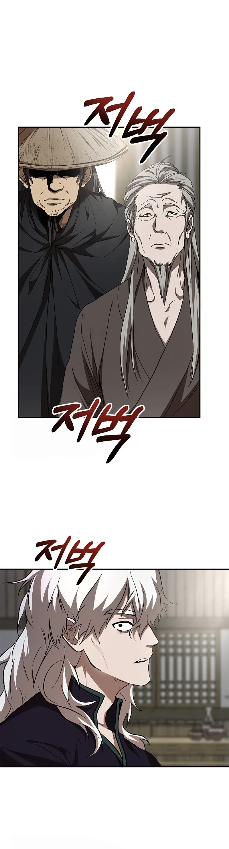 Path of the Shaman Chapter 85 page 5 - Chapter 85