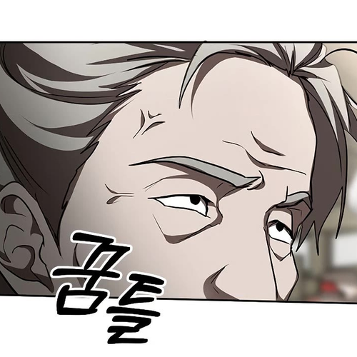Path of the Shaman Chapter 85 cover