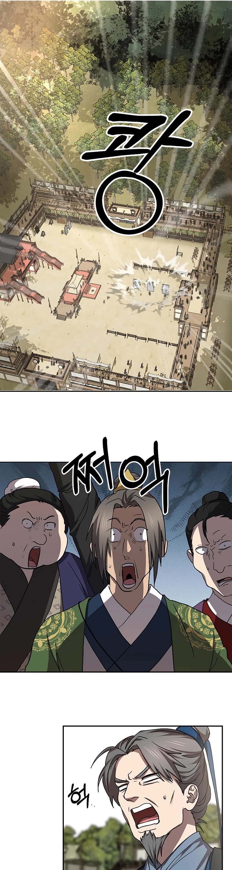 Path of the Shaman Chapter 86 page 20 - Chapter 86