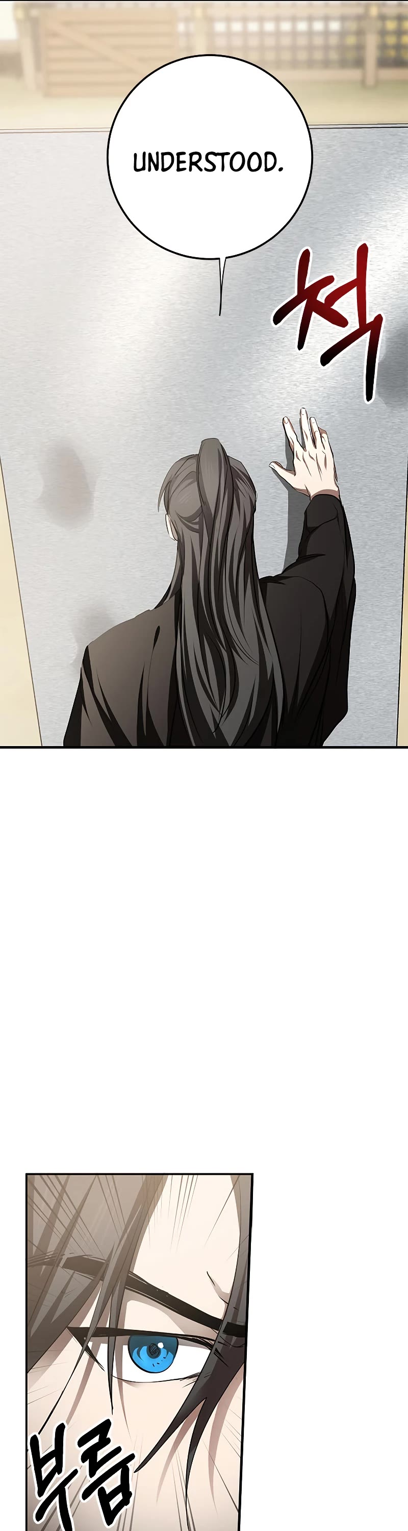 Path of the Shaman Chapter 86 page 26 - Chapter 86