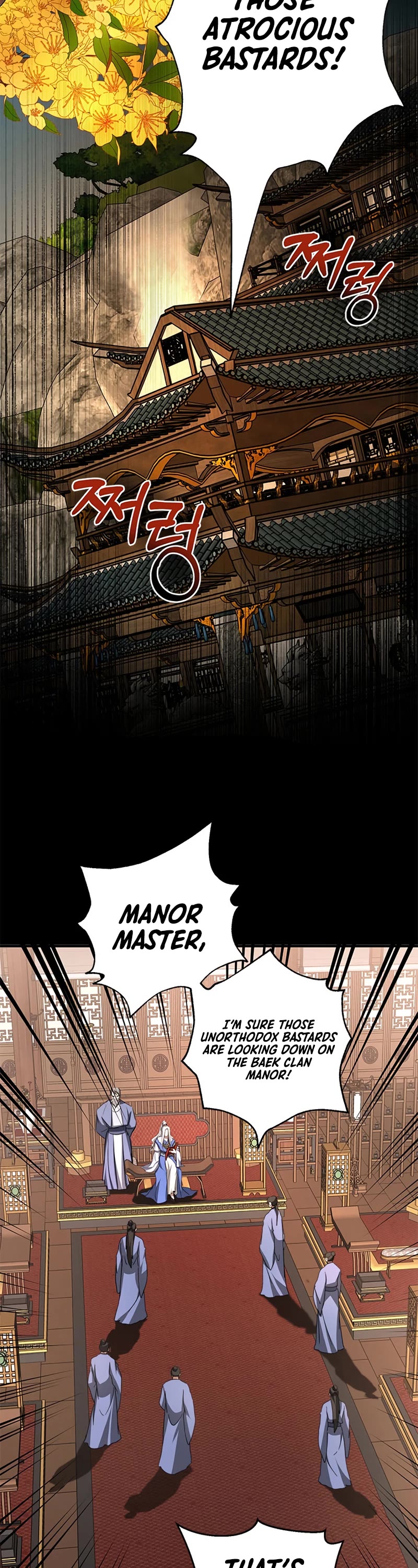 Path of the Shaman Chapter 87 page 3 - Chapter 87