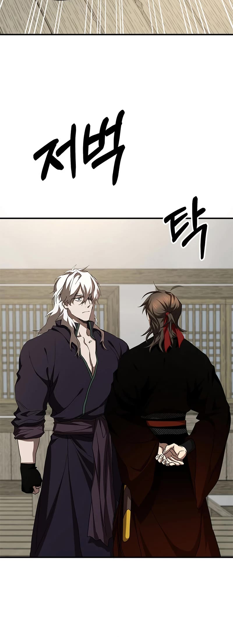 Path of the Shaman Chapter 88 page 11 - Chapter 88