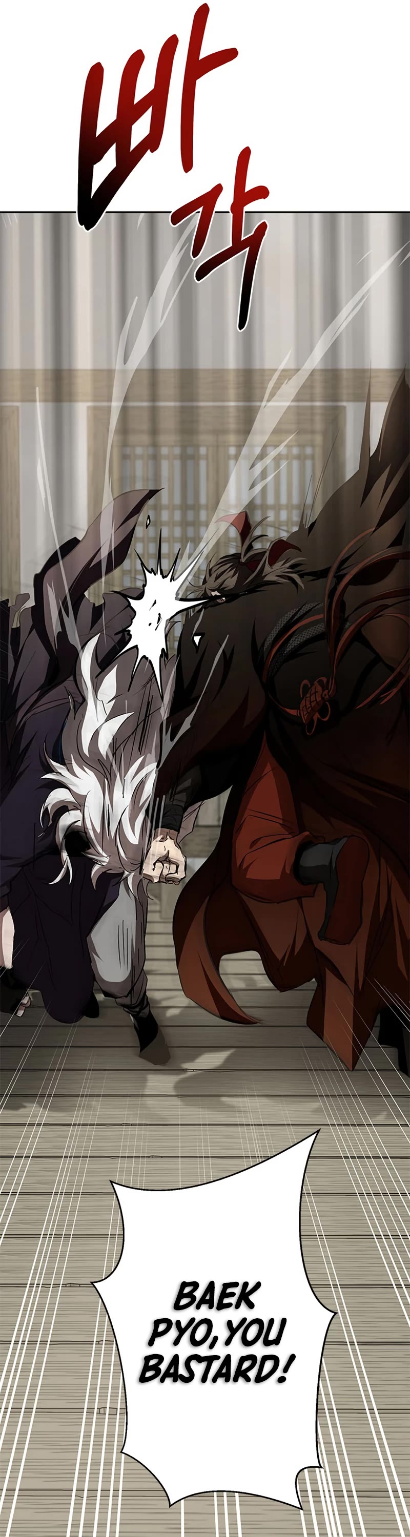 Path of the Shaman Chapter 88 page 12 - Chapter 88