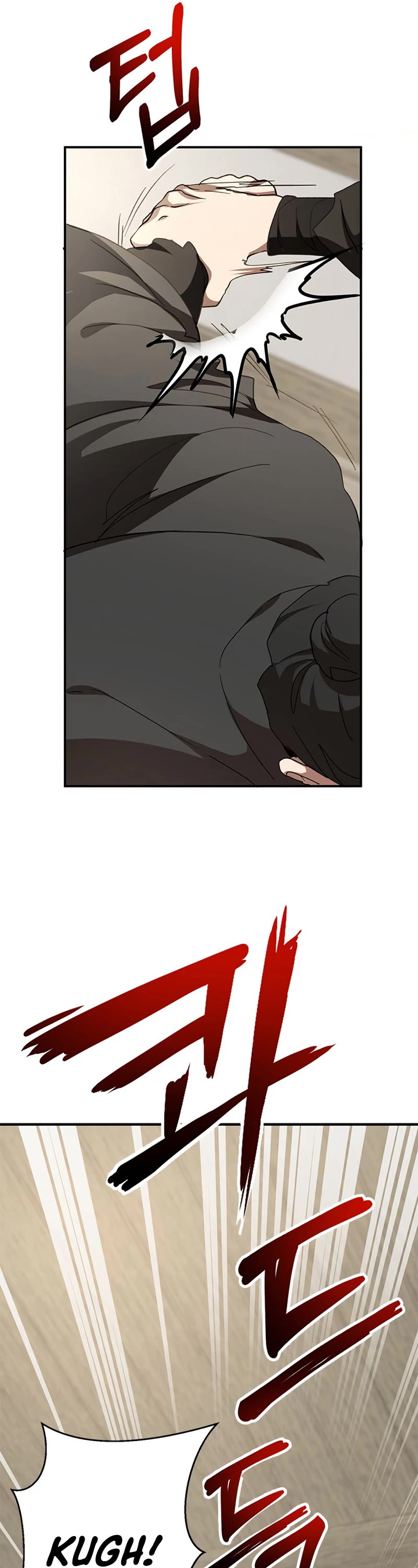 Path of the Shaman Chapter 88 page 17 - Chapter 88
