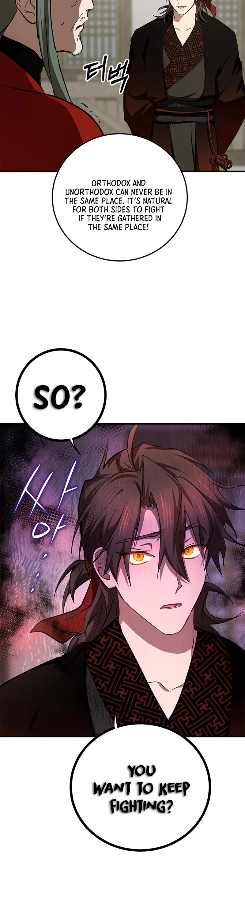 Path of the Shaman Chapter 88 page 21 - Chapter 88