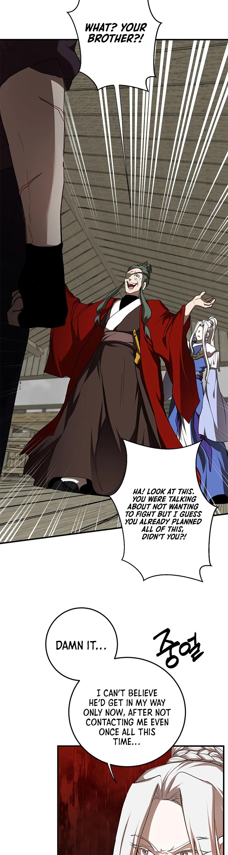 Path of the Shaman Chapter 88 page 4 - Chapter 88
