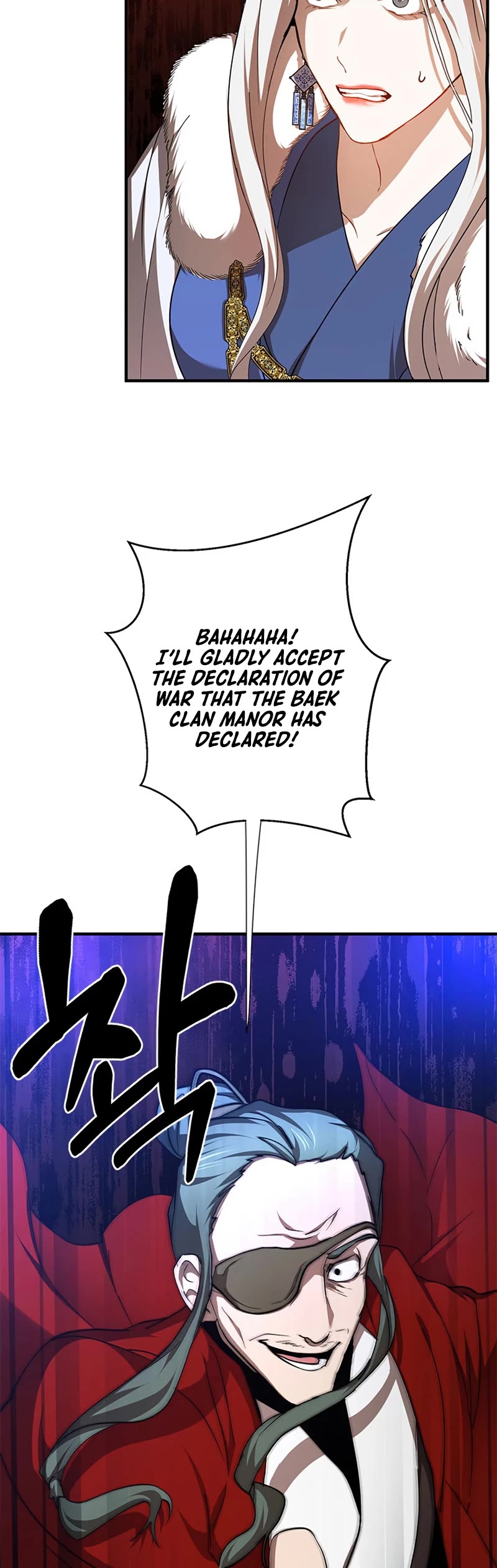 Path of the Shaman Chapter 88 page 5 - Chapter 88