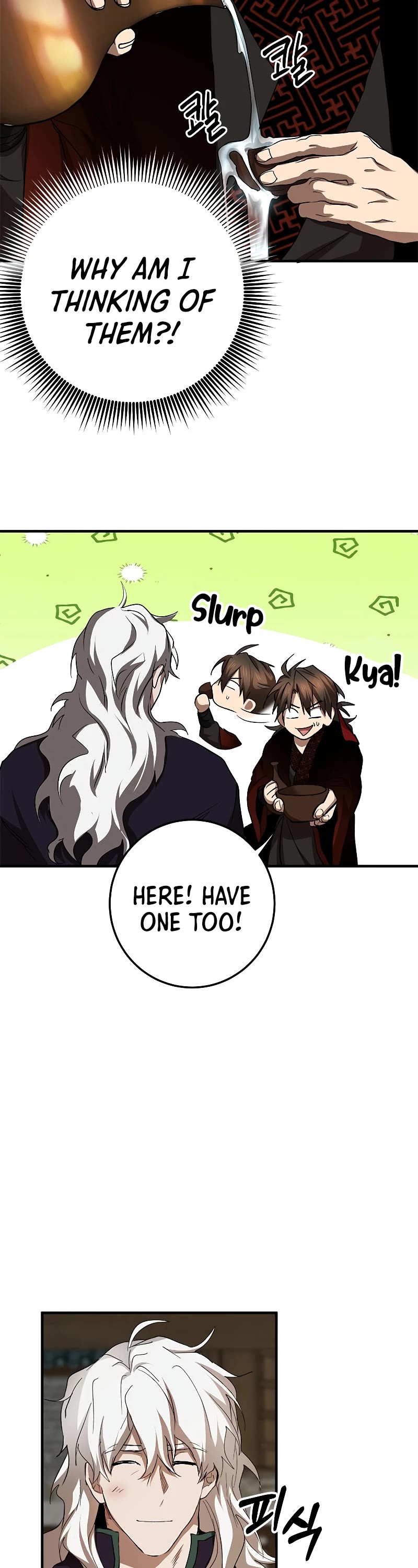 Path of the Shaman Chapter 89 page 18 - Chapter 89