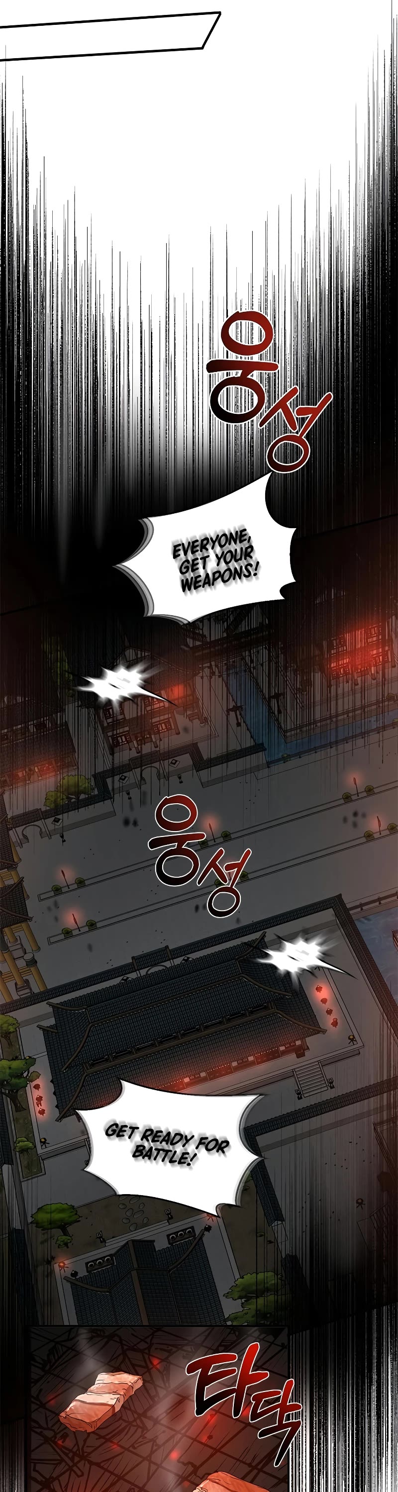Path of the Shaman Chapter 89 page 37 - Chapter 89