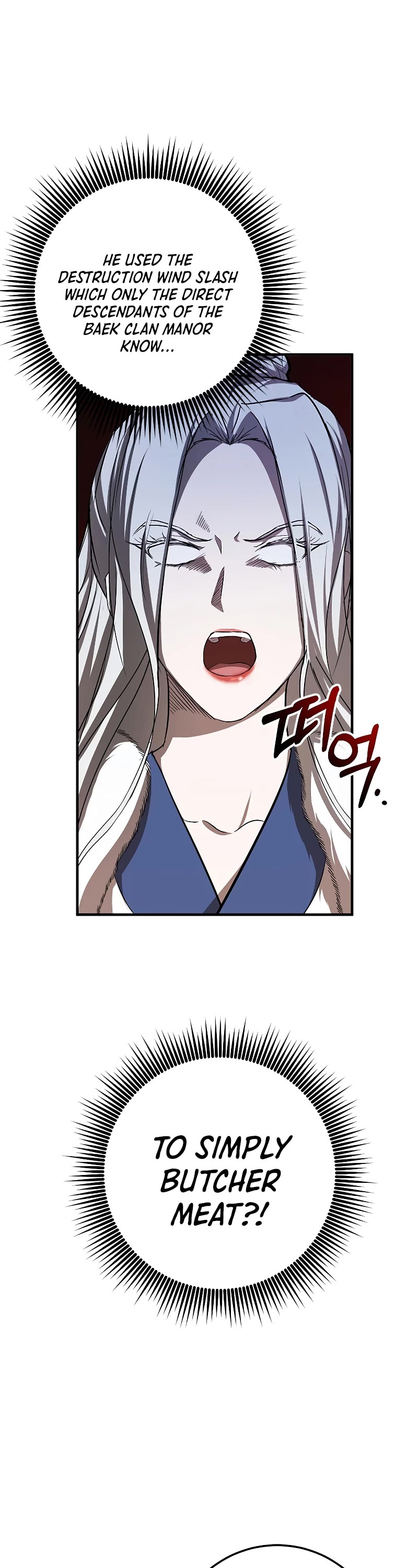 Path of the Shaman Chapter 89 page 7 - Chapter 89