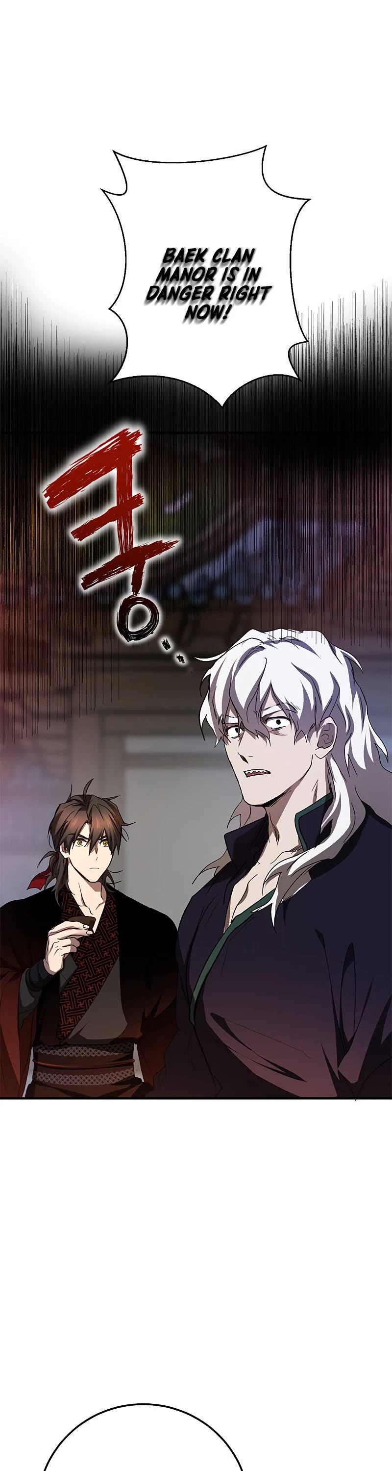 Path of the Shaman Chapter 90 page 2 - Chapter 90