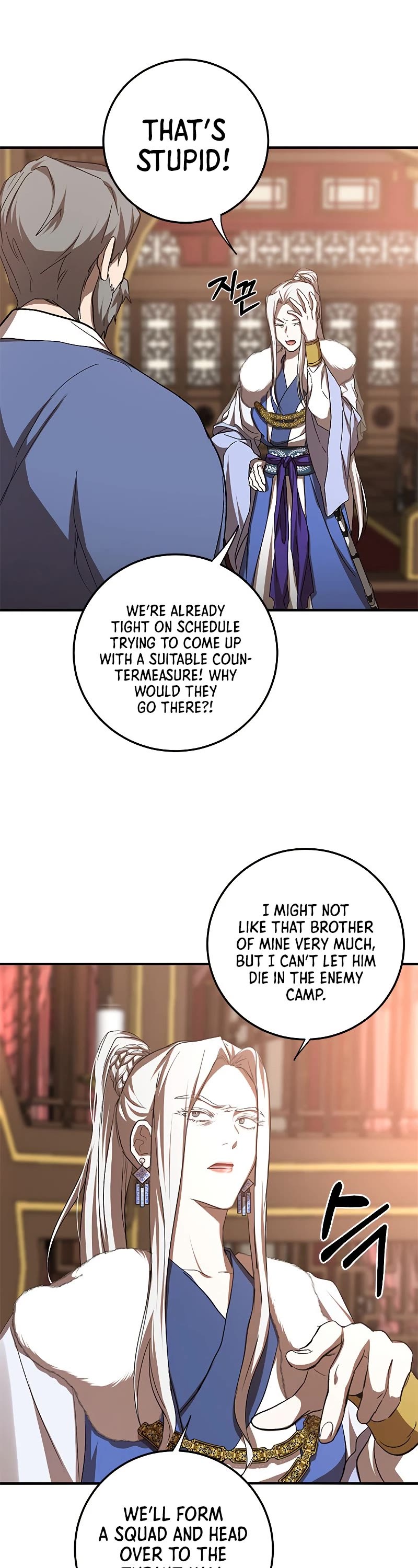 Path of the Shaman Chapter 90 page 20 - Chapter 90