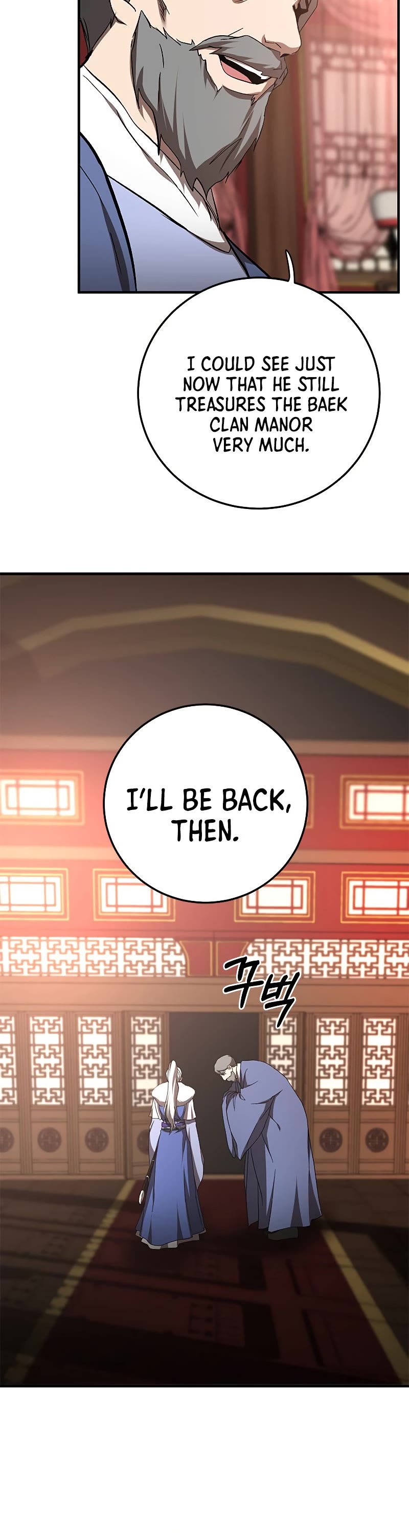 Path of the Shaman Chapter 90 page 27 - Chapter 90