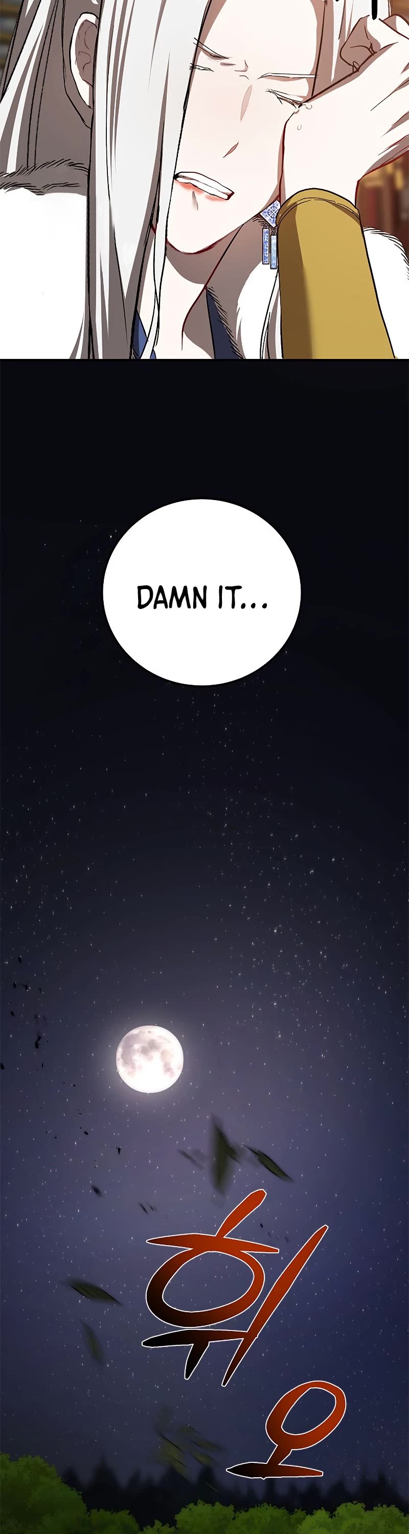 Path of the Shaman Chapter 90 page 29 - Chapter 90