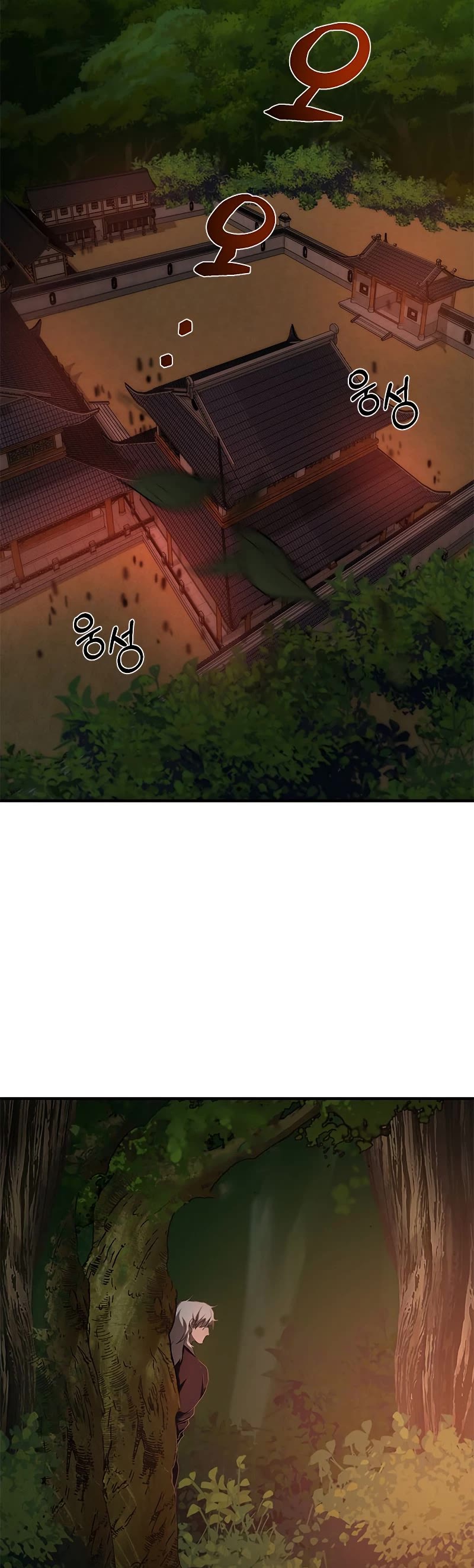 Path of the Shaman Chapter 90 page 30 - Chapter 90