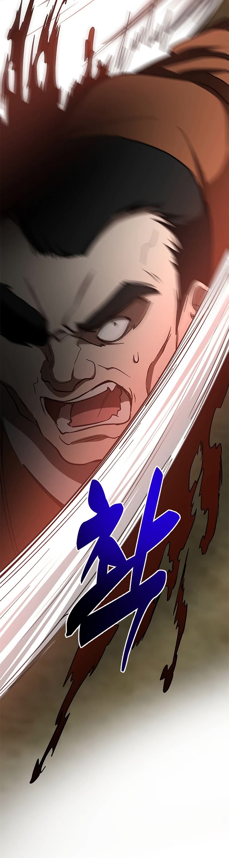 Path of the Shaman Chapter 91 page 12 - Chapter 91