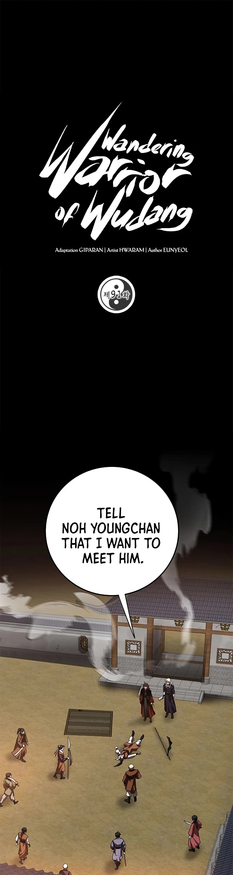 Path of the Shaman Chapter 91 page 2 - Chapter 91