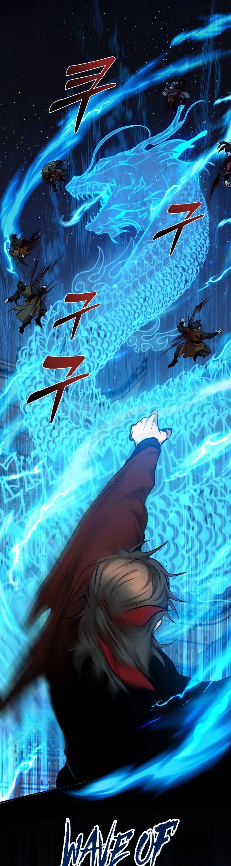 Path of the Shaman Chapter 91 page 23 - Chapter 91