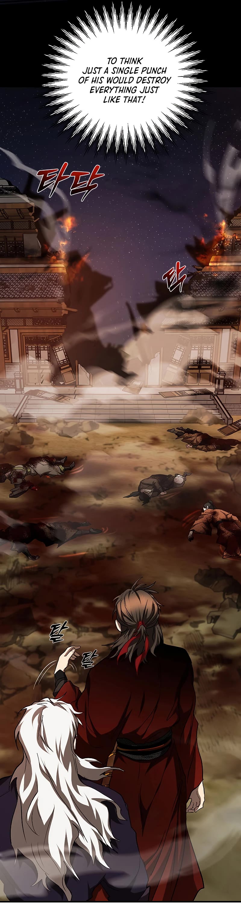 Path of the Shaman Chapter 91 page 27 - Chapter 91
