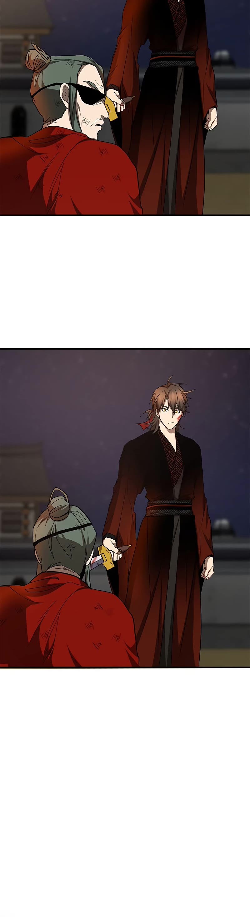Path of the Shaman Chapter 92 page 12 - Chapter 92