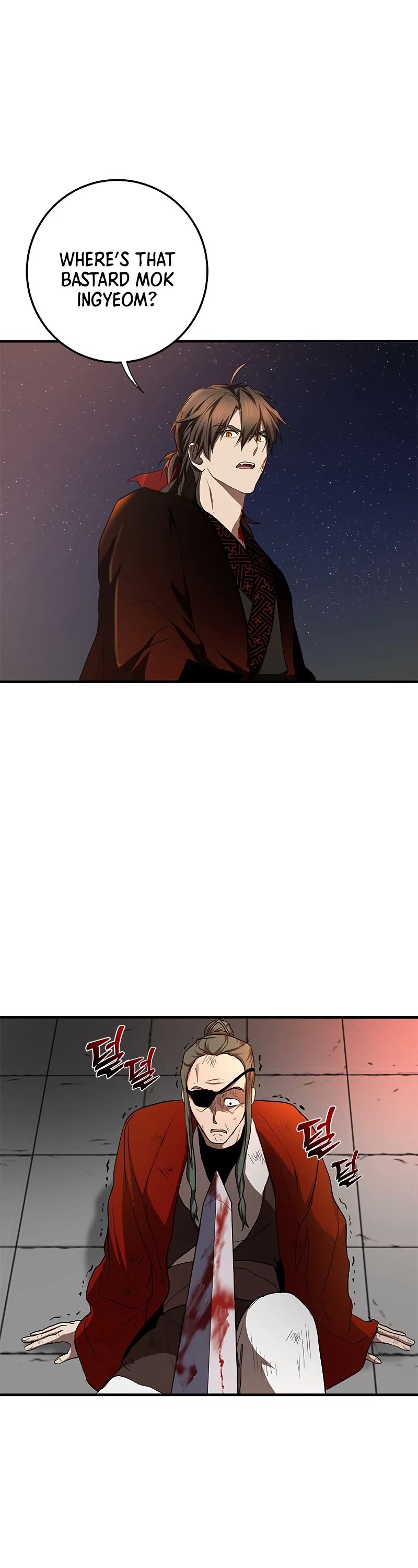 Path of the Shaman Chapter 92 page 2 - Chapter 92