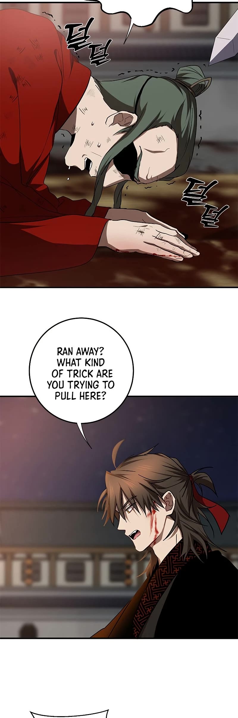 Path of the Shaman Chapter 92 page 4 - Chapter 92