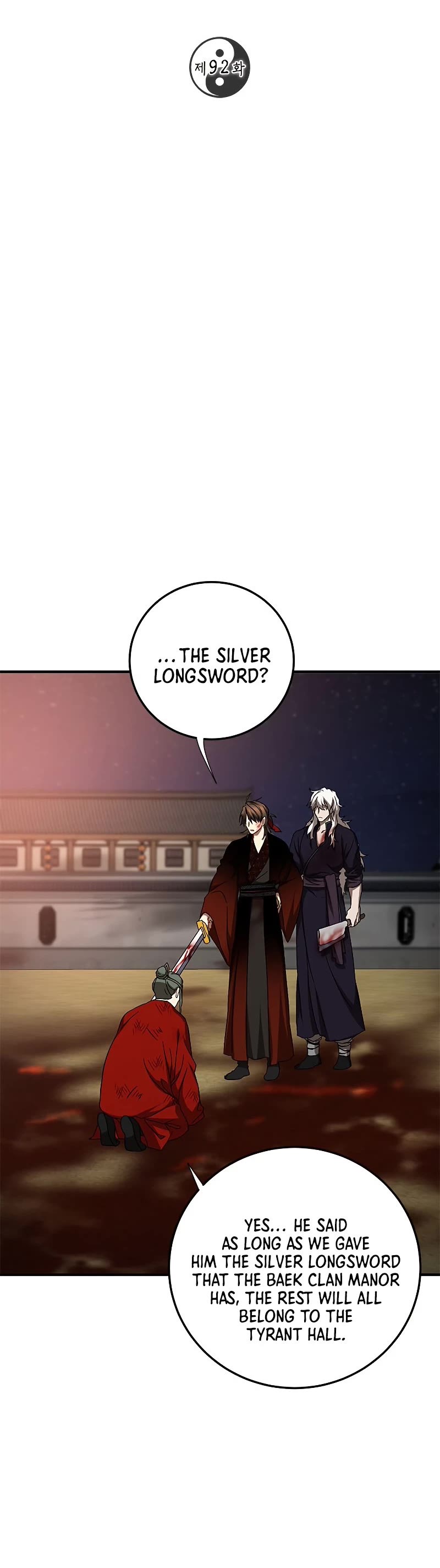 Path of the Shaman Chapter 92 page 8 - Chapter 92