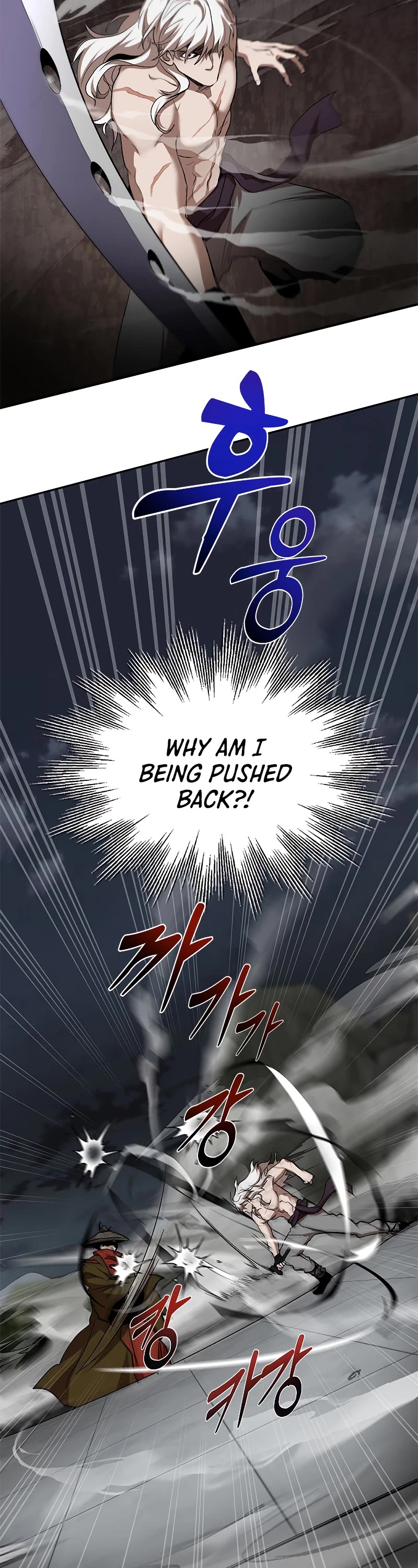 Path of the Shaman Chapter 93 page 25 - Chapter 93