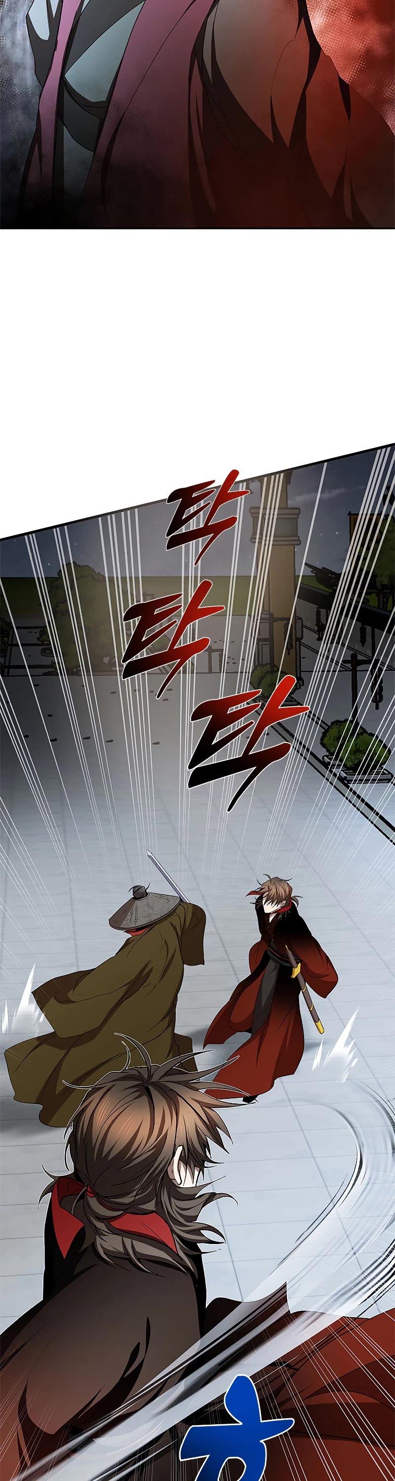Path of the Shaman Chapter 94 page 10 - Chapter 94