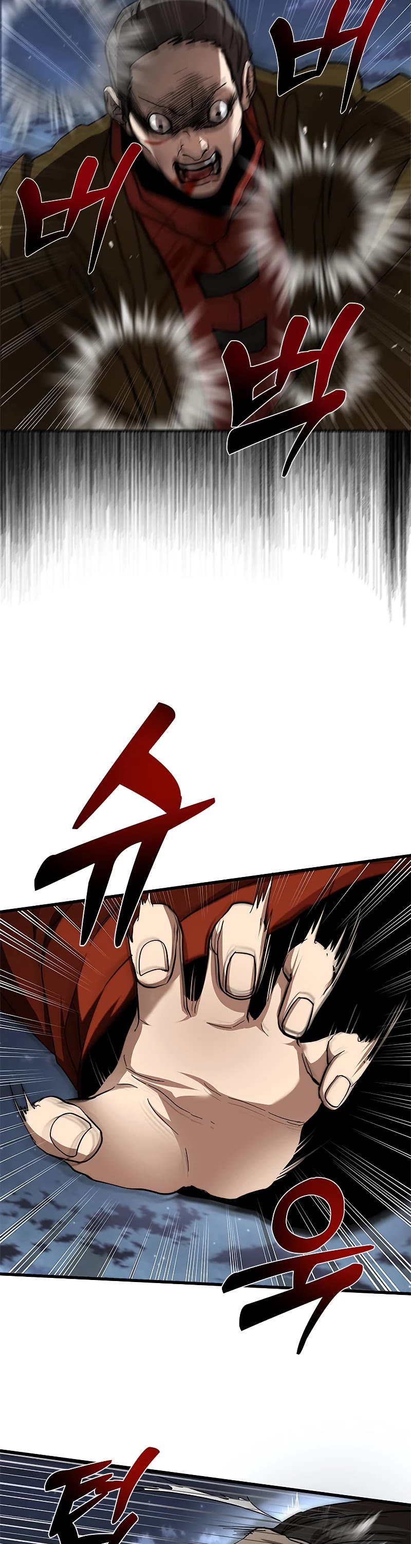 Path of the Shaman Chapter 94 page 21 - Chapter 94