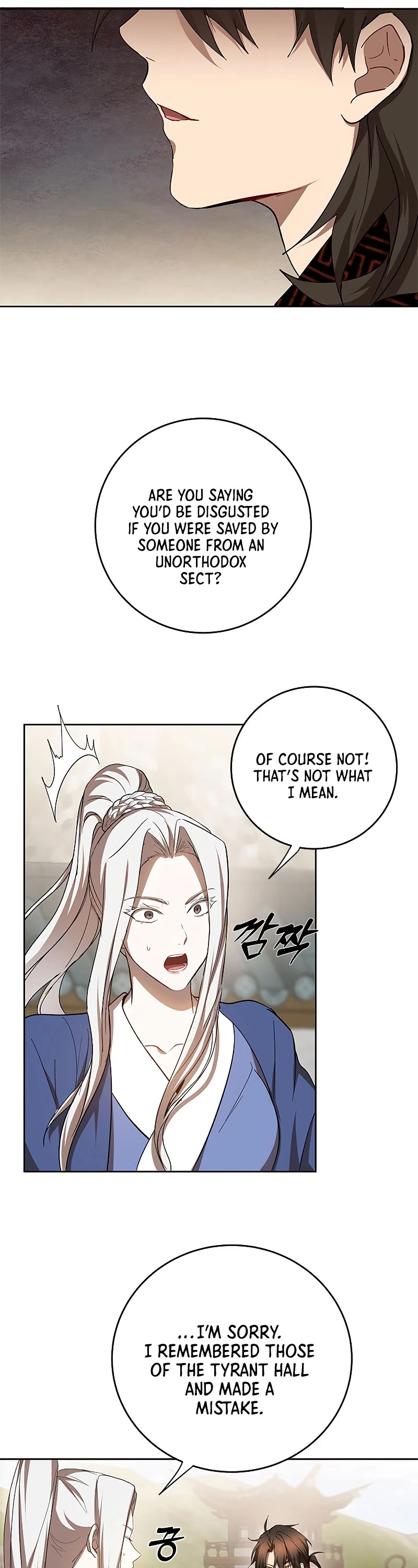 Path of the Shaman Chapter 95 page 16 - Chapter 95