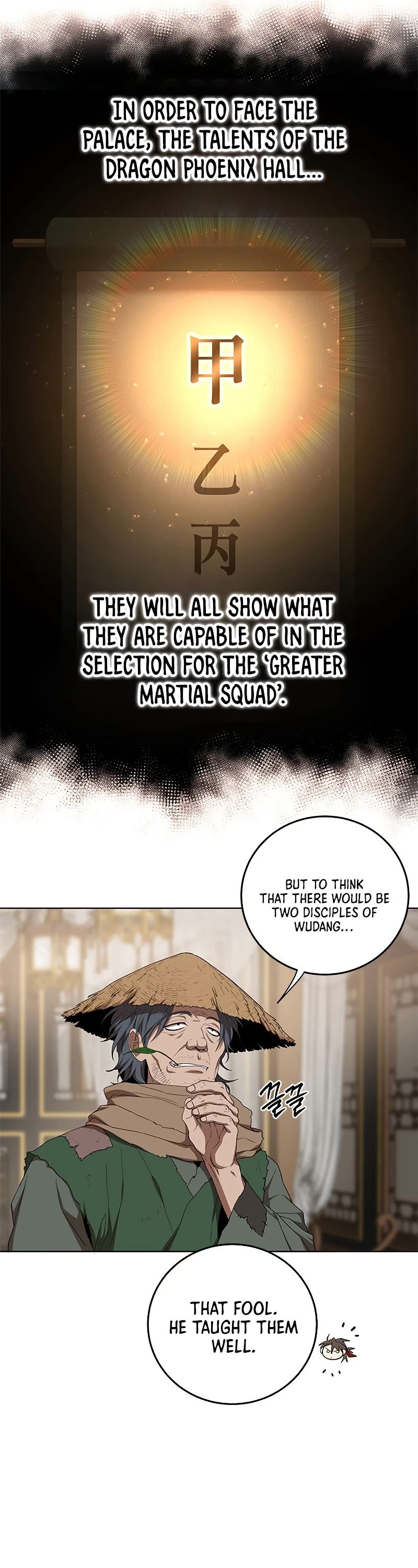 Path of the Shaman Chapter 96 page 16 - Chapter 96