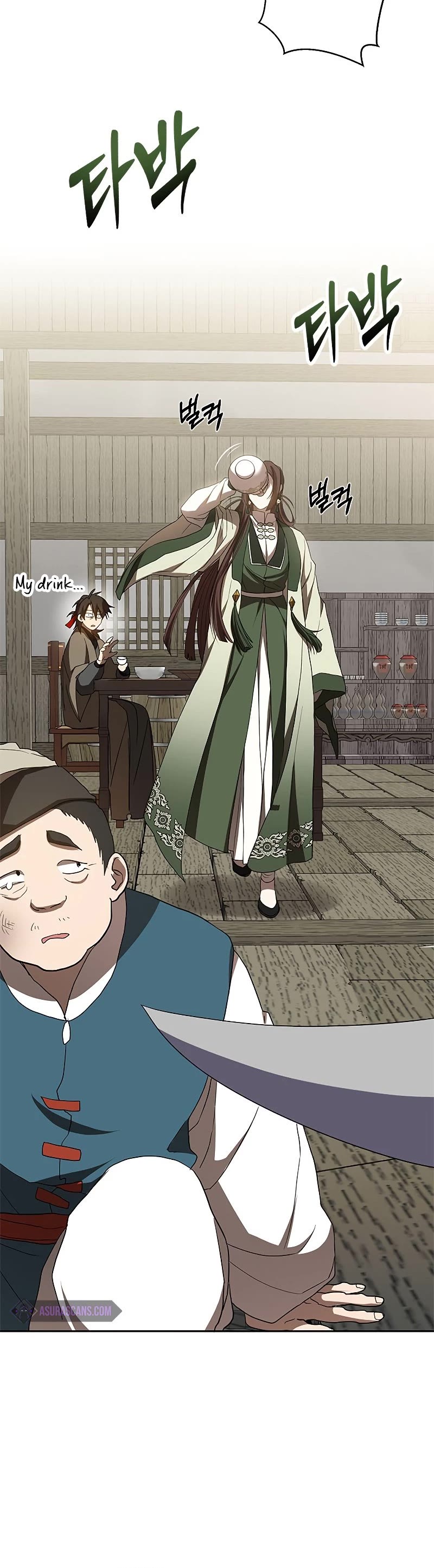 Path of the Shaman Chapter 96 page 25 - Chapter 96