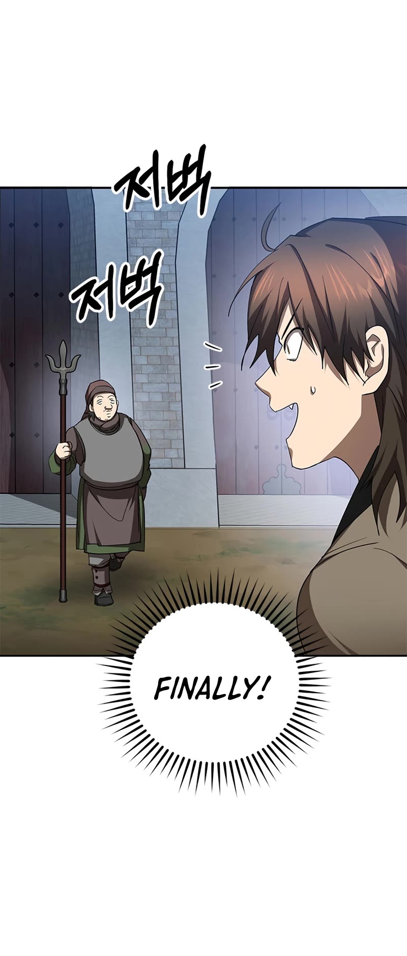 Path of the Shaman Chapter 97 page 16 - Chapter 97
