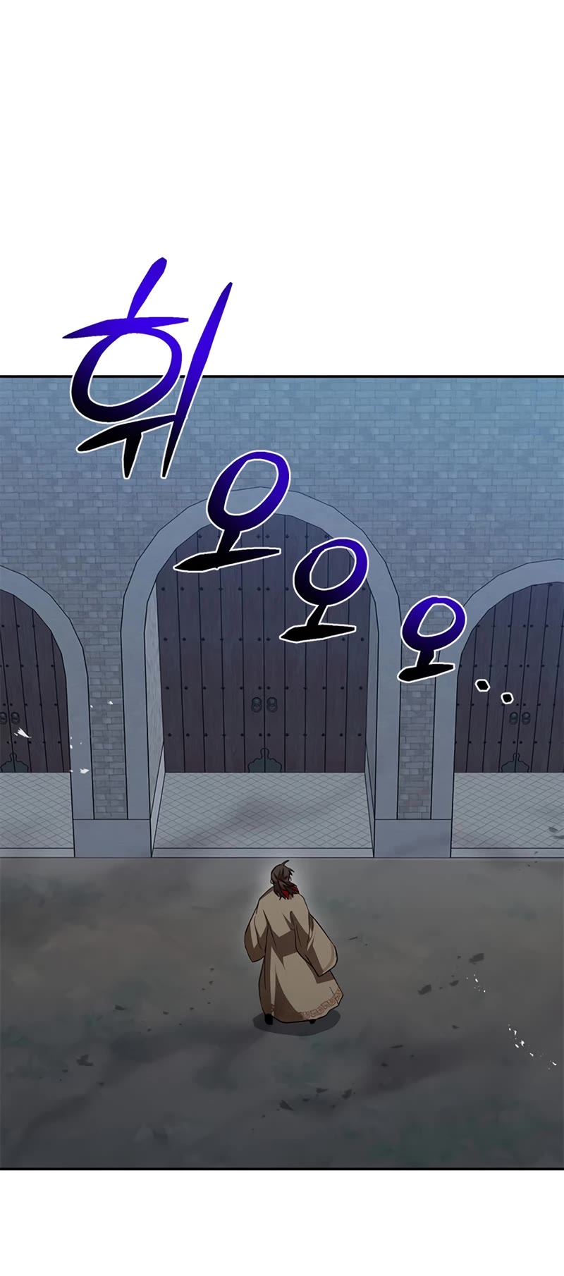 Path of the Shaman Chapter 97 page 20 - Chapter 97