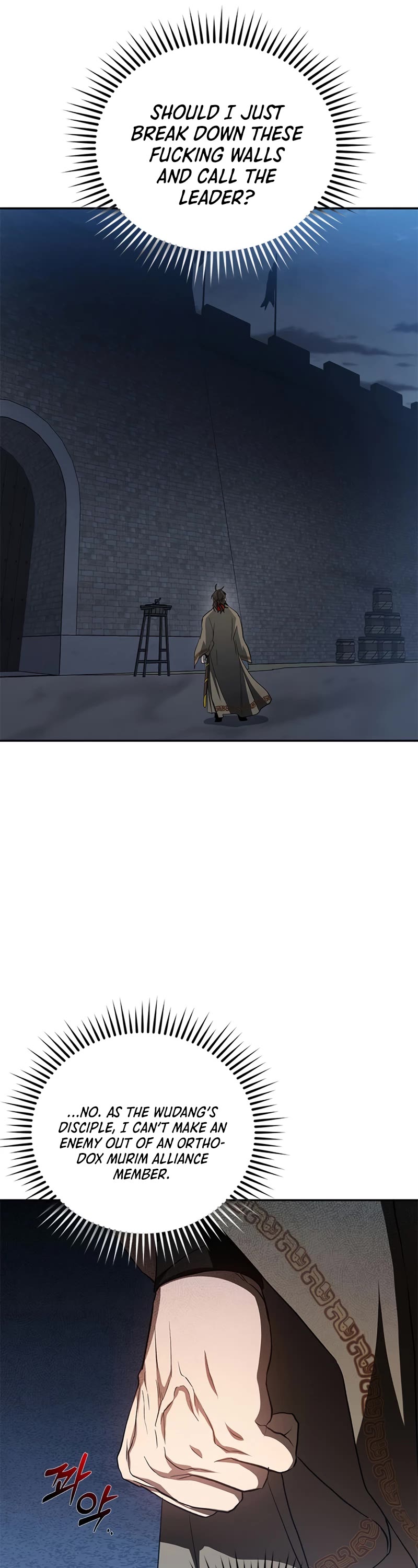 Path of the Shaman Chapter 97 page 22 - Chapter 97