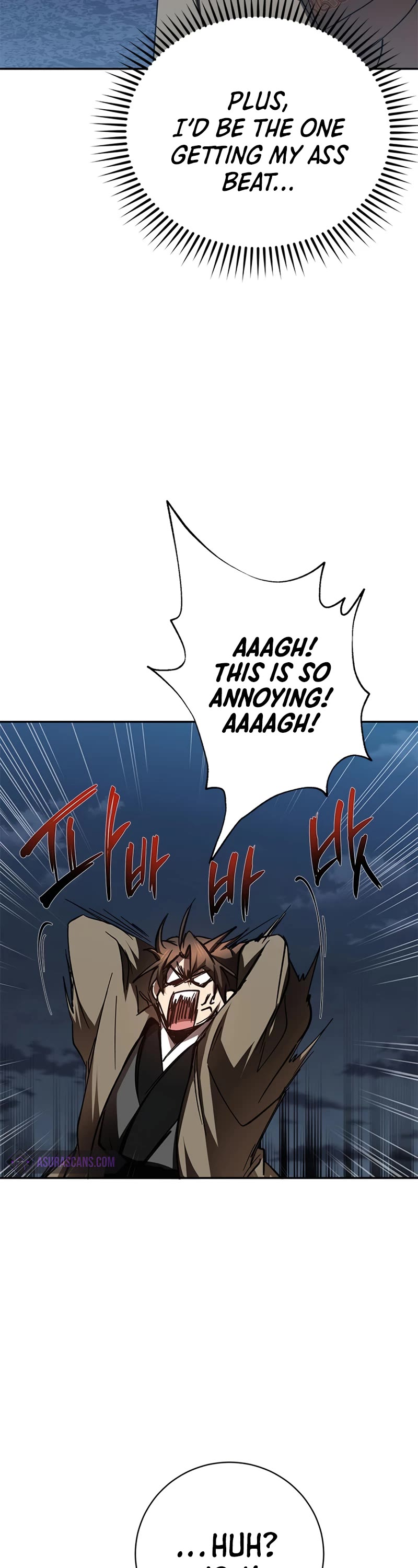 Path of the Shaman Chapter 97 page 23 - Chapter 97