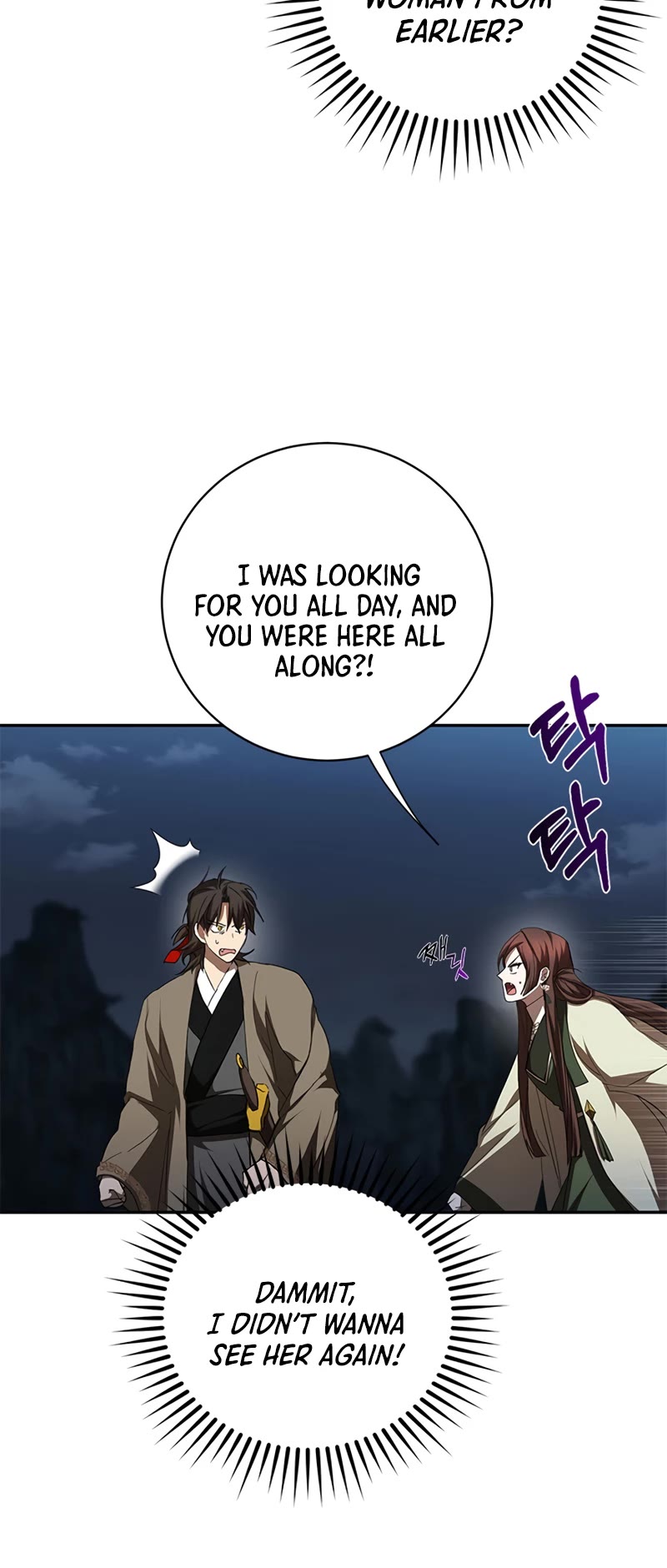 Path of the Shaman Chapter 97 page 25 - Chapter 97