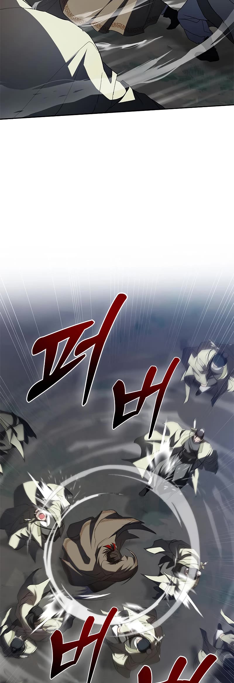 Path of the Shaman Chapter 98 page 6 - Chapter 98