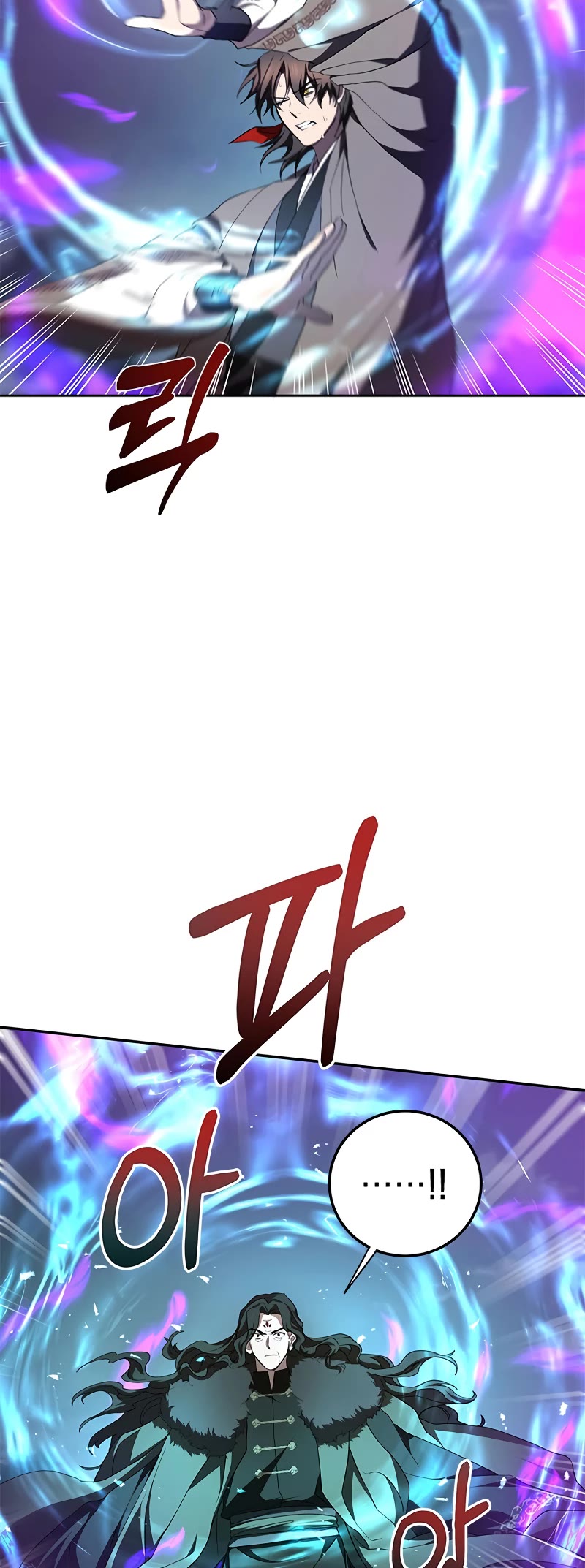 Path of the Shaman Chapter 99 page 20 - Chapter 99