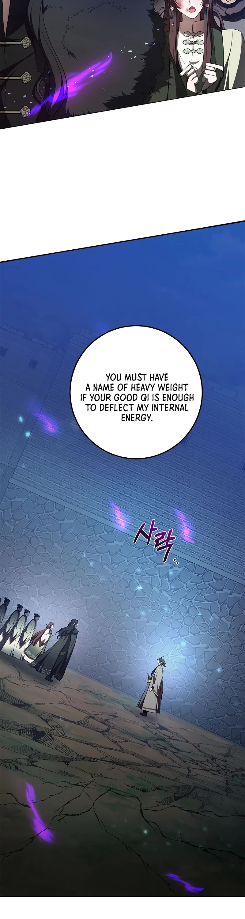 Path of the Shaman Chapter 99 page 23 - Chapter 99
