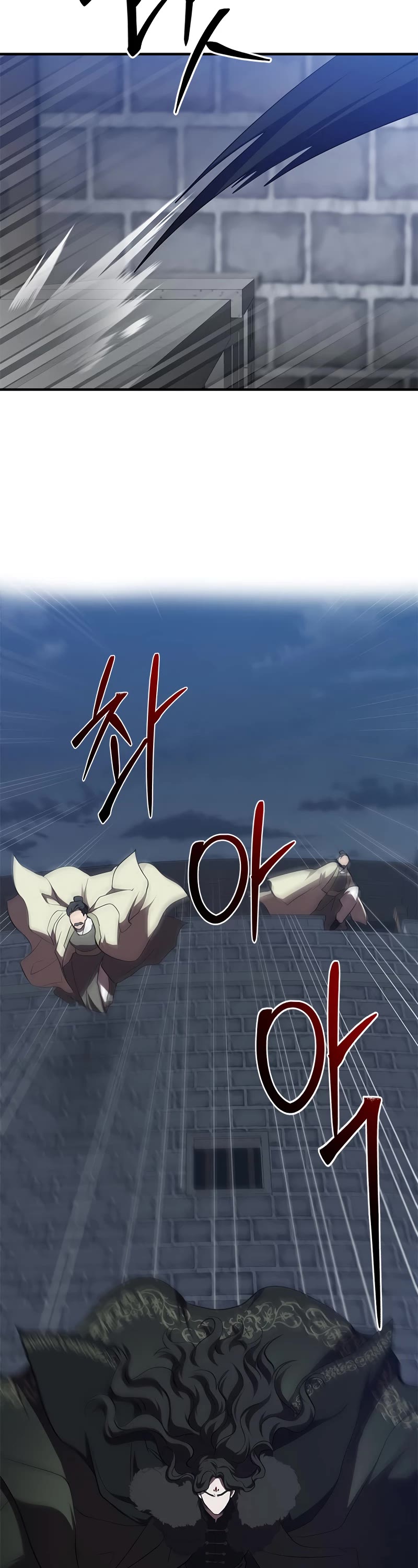 Path of the Shaman Chapter 99 page 4 - Chapter 99