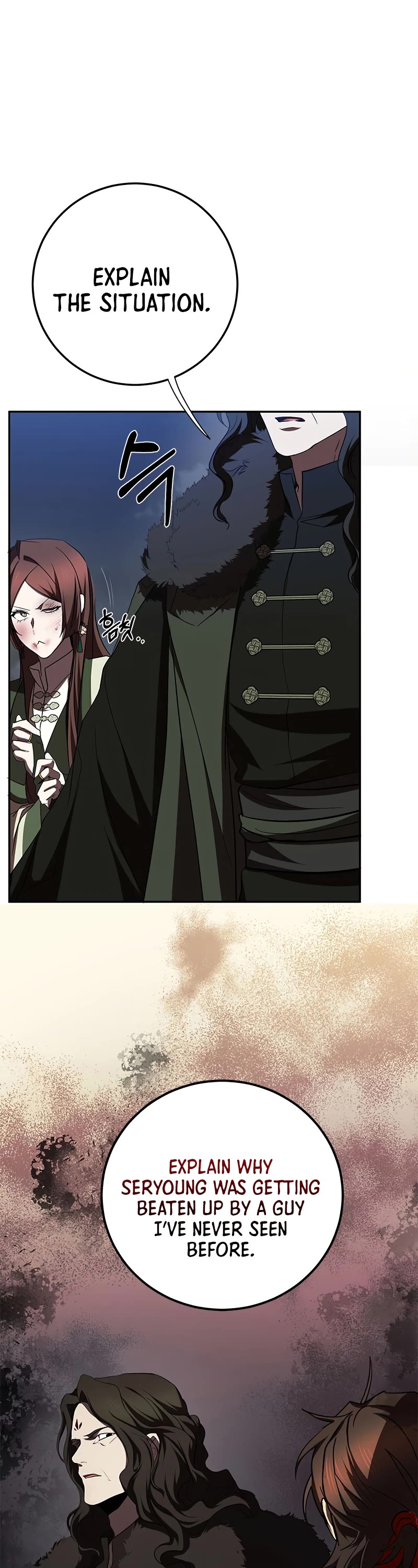 Path of the Shaman Chapter 99 page 7 - Chapter 99