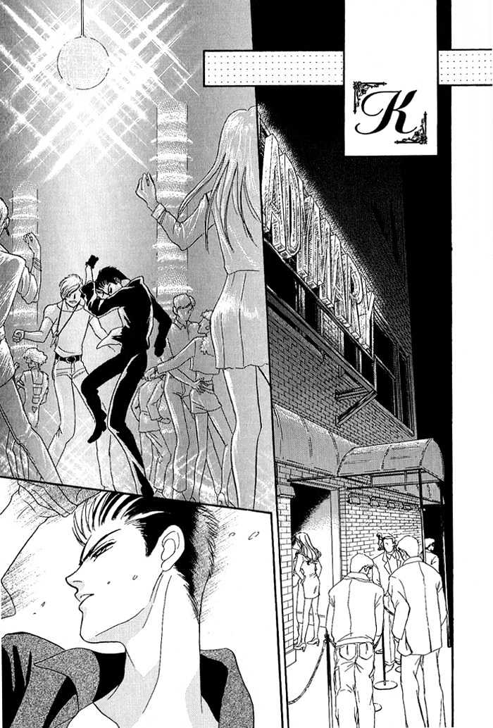 Pathos Chapter 1.4-5 page 13 - Vol.01 Chapter 4.5 : Side Story ~ Crime And Punishment