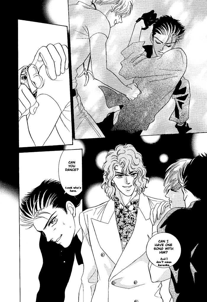 Pathos Chapter 1.4-5 page 14 - Vol.01 Chapter 4.5 : Side Story ~ Crime And Punishment
