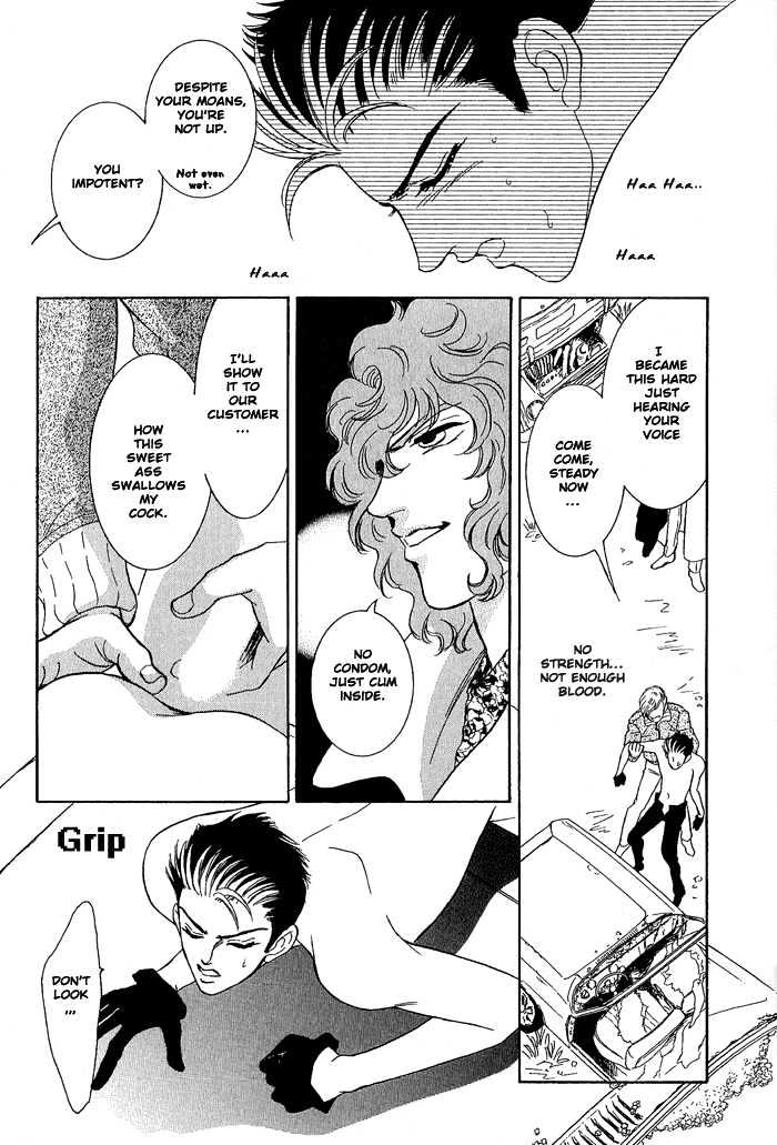 Pathos Chapter 1.4-5 page 21 - Vol.01 Chapter 4.5 : Side Story ~ Crime And Punishment