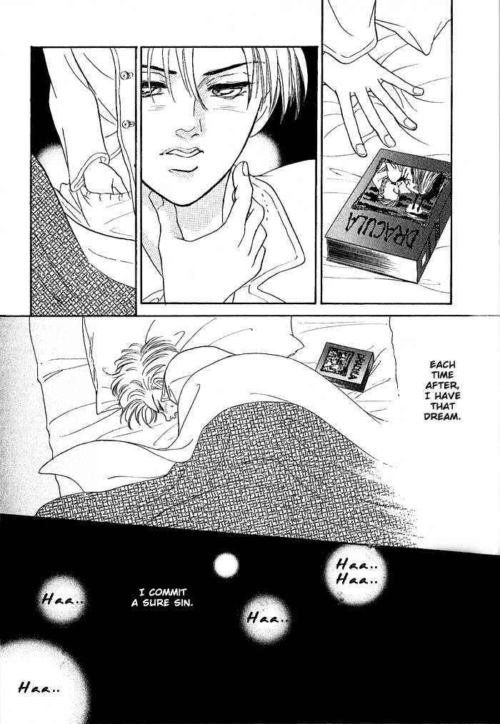 Pathos Chapter 1.4-5 page 3 - Vol.01 Chapter 4.5 : Side Story ~ Crime And Punishment