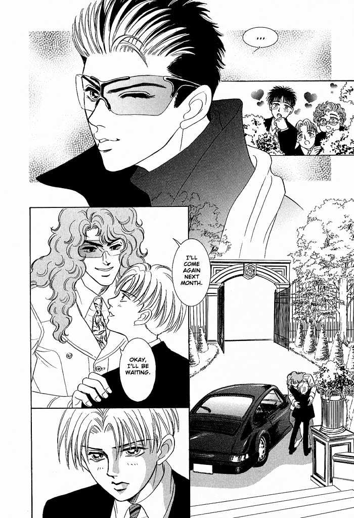 Pathos Chapter 1.4-5 page 33 - Vol.01 Chapter 4.5 : Side Story ~ Crime And Punishment