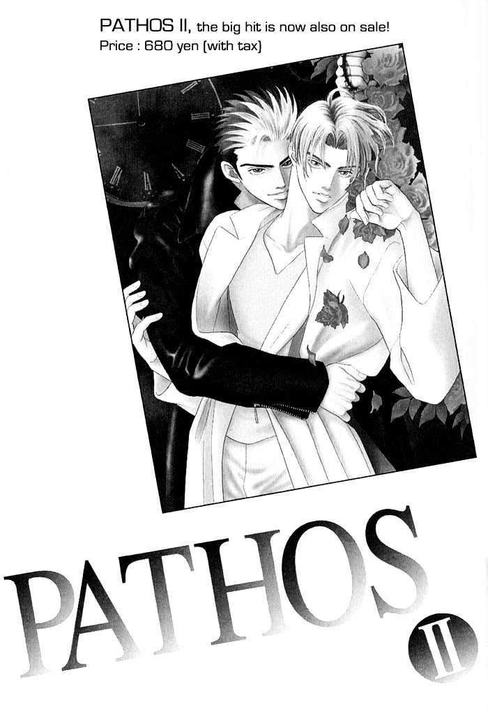 Pathos Chapter 1.4-5 page 42 - Vol.01 Chapter 4.5 : Side Story ~ Crime And Punishment
