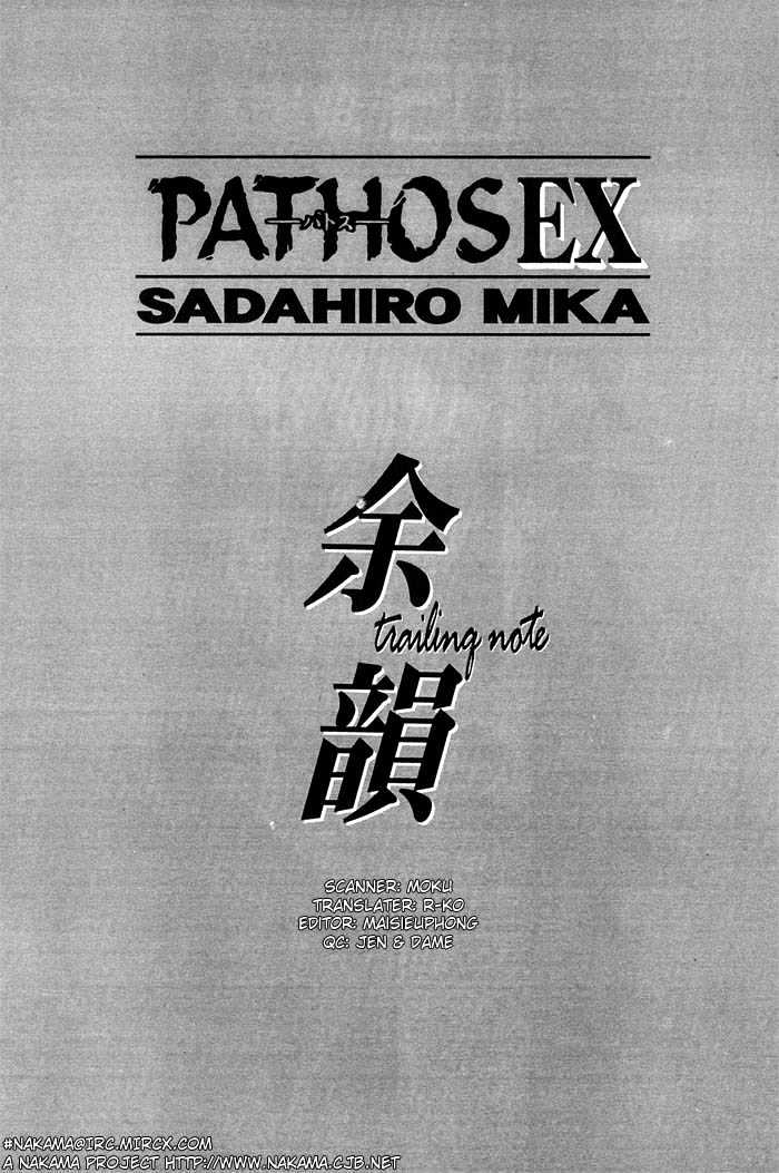 Pathos Chapter 1.4 page 1 - Vol.01 Chapter 4 : Deep Throat